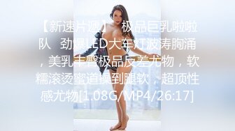 5/11最新 开豪车富二代小哥夜场路边捡尸失恋醉酒女把她弄回家搞VIP1196