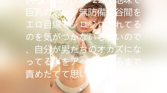 高颜值写真 反差COSER恋恋艾妮最新2套JK浴室+汉服捆绑