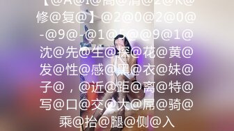 【新一代女探花】约个小年轻说买一送一，约炮须谨慎，风骚少妇以二敌一，上舔下插小伙忙坏了