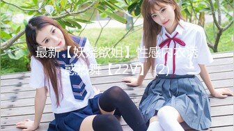 【鱼哥探花】学生妹兼职，镜头这次放得超近，水汪汪的穴少女很敏感，画质一流精品收藏 (1)