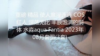 2023-8-6【酒店偷拍】一对情侣开房，伸进内裤扣穴好痒，骑在身上好想要，正入猛怼舒服了