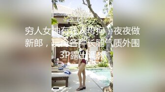 2/1最新 骚的不行丰满圆润美少妇黑丝吊带完全搂不住白皙大奶VIP1196