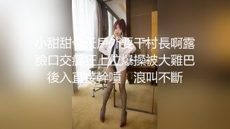 【新片速遞】   ✨可爱亚裔模特童颜巨尻巨乳福利姬「AsianBunnyX」「亚洲兔」OF大尺度露脸私拍 小只马身材有大杀器！[2.3G/MP4/50:09]