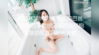 TMBC009 RONA OL对亲爸爸的色情诱惑 天美传媒