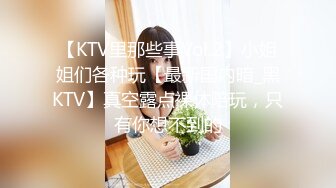 《百度云泄密》被闺蜜曝光的美女空姐下班后的淫乱私生活 (21)