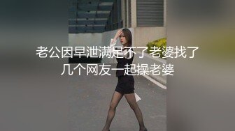 健身教练上班要迟到.只能先口爆发泄一下