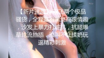 TM0129巨乳少妇成了我的室友-沙美辰