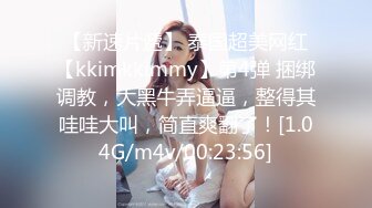 _从女神到小母狗00后小妹妹〖芋泥啵啵〗被主人束缚调教的白丝女仆 深喉口爱 小穴被大肉棒尽情蹂躏！