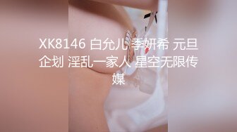 麻豆传媒 MCY-0001爆乳小姨喝醉被轮操-沈娜娜