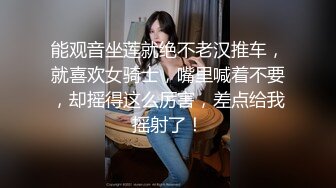 无套爆炒04jk女大各种姿势口爆内设 (2)