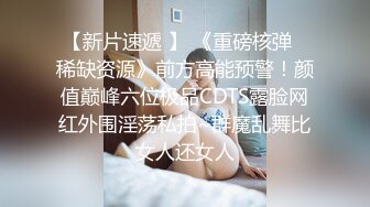 STP27114 清纯甜美邻家妹妹！说话温柔给大家秀一波！多毛粉嫩小穴，顶级大肥臀，跪在椅子上翘起摇摆 VIP0600