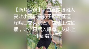 ❤️❤️操极品黑丝御姐，美腿高跟鞋，顶级蜜桃美臀，隔着内裤自摸，舔大屌好想被操，后入爆插3K高清