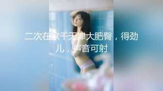 国产AV 天美传媒 TM0116 我可爱的女儿 落落