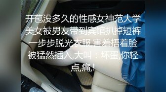 《百度云泄密》美女同事和其他男人偷情被老公发现愤而曝光她的真面目