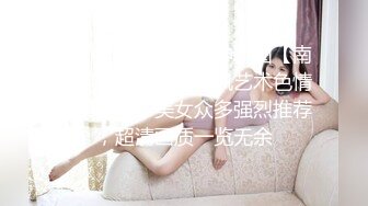 ❤️❤️女仆装气质美女，大奶无毛粉穴，白丝美腿，跳蛋塞入，拉扯水声哗哗，大黑牛震穴，假屌猛捅