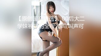 一群极品轻熟女露脸自慰，丰满大屁股超卖力