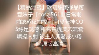 《最新泄密✅反差尤物》推特极品网红巨乳女神【九儿温柔妹妹】688元私人定制4K典藏、OOXX口爆，相当诱人 (3)