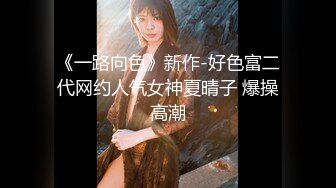 【2024极品厕拍】新流出各种黑丝 白丝高跟 呕吐 美女如云6 [某房原版]