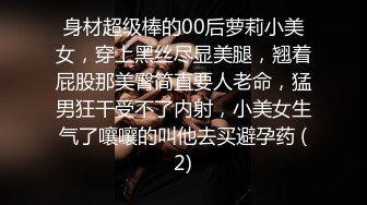 给老板舔射之后再来挑逗他，谁知怎么舔都不硬了，老板倒是挺想艹第二次！