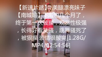 不断变换姿势要把长腿妹子肏翻了～妹子差点对偷录中的手机起疑