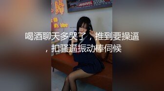 鸭哥探花大耳环短发少妇TP啪啪，洗完澡穿上黑丝乳推舔菊服务完再开干，口交大力猛操呻吟