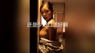 精东影业-邻家母女之隔壁张叔给我破处和妈妈一块3P