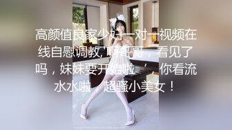 【新片速遞】 嫩模女友给单男SPA❤️女：这样给你推舒服嘛，男：受不了啦~让我操你吧~精彩对白~如此美妙❤️男人多喜欢吧！