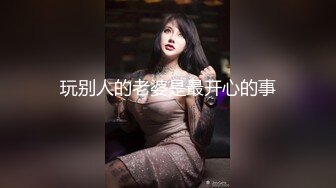 偷拍同班女生尿尿,拍完了还到教室跟她聊天收脸