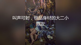 ✨【截止3.30】喜欢在家约炮的南京伪娘CD「芯话」推特全量资源 关着灯勾引美团外卖员开门直接开档口角 (3)