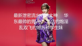 【新片速遞】  黑丝少妇性感纹身的小少妇露脸大秀直播，听狼友指挥揉奶玩逼道具尽根没入骚穴用手往深处顶，浪叫呻吟不断[1.4G/MP4/02:36:18]