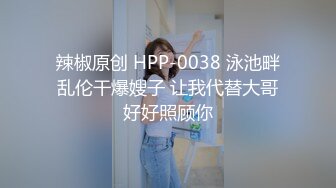 小热巴超嫩高颜值红唇双女69互舔道具抽插，自摸舌吻舔逼震动棒插入口交猛操