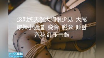 韩国高质量黑丝高跟情侣「henry_sera」「sarah579」OF私拍 黑丝女仆和小鲜肉沙发浓密硬核性爱