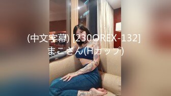 天美传媒联合出品 TM0045 NTR!! 性欲爆棚的夜晚，与小狼狗的浪漫激战 -王欣