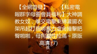 170CM高个身材超棒，豹纹内裤吸吮大屌，骑乘爆插微毛骚逼