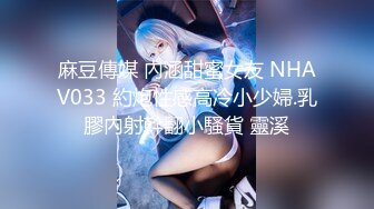 ♈♈♈【新片速遞】2024年4月，新人女神~20小时【小狐狸骚骚】抖音小网红，彻底放飞自我了，把骚货本性尽情发挥 (4)