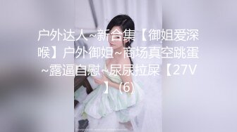 乱伦妈妈计划19-最大的惊喜妈妈居然也自慰