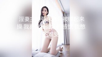 【经典电信大楼蹲厕正面全套】这期不少美女，尿尿声音好听极了（原档1080P第四期完结) (2)