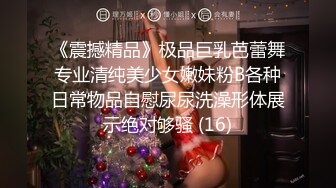 “我mama给我打电话了”极品身材露脸巨乳学妹，点赞300追更