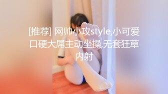 -网红美女『Mini酱』幻身黑丝女仆装自慰被主人用大屌来惩罚浪穴