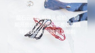 陈老湿 极品JK可爱高中妹兼职卖B 开档黑丝白虎无毛蜜穴超嫩 色魔大神无情爆艹 火力全开