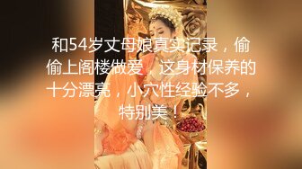 东北40多岁臊阿姨和大蘑菇头情夫褕情自拍流出,在老公面前都不会这麽臊9P+9V