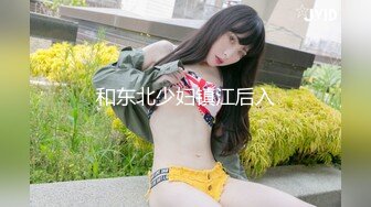  2023-02-23 香蕉秀XJX-0083旗袍少女秀巨乳