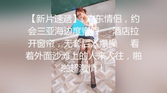 大像传媒之女優的SM初體驗-莉娜