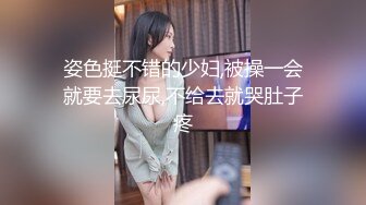 【极品女神❤️顶级网红】劲爆网红美女『柚子猫』最新自费订阅-&gt;极品COS死库水 肉丝内射 高清1080P原版无水印