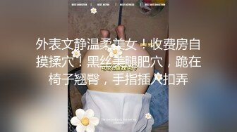 Sean Ford珍藏版超级嫩逼酒店约炮互攻互受狂操喷射