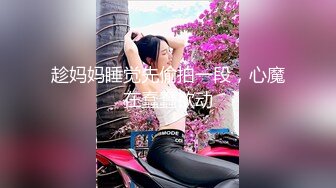 STP23454 蜜桃传媒PMC016绿帽父亲怒操大胸女儿无套中出乱伦报复-斑斑