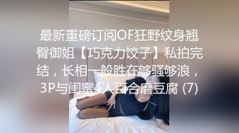 新流出乐橙酒店枫叶房偷拍??几对男女开房啪啪妹子被破处后疼哭