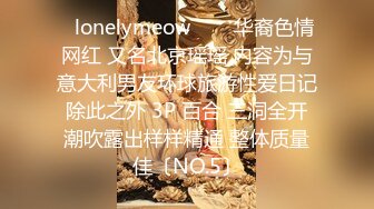 STP29563 酥酥好痒！极品尤物唇钉妹！炮友激情操逼，抓起大屌深喉，开档黑丝无毛嫩穴，主动骑乘位深插到底 VIP0600