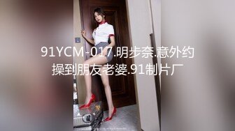 【AI换脸视频】刘亦菲  性感女邻居的黑丝美腿诱惑