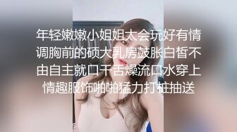 国产CD系列超美的品茹酱黑丝制服诱惑足交 坐骑假屌高潮被插射